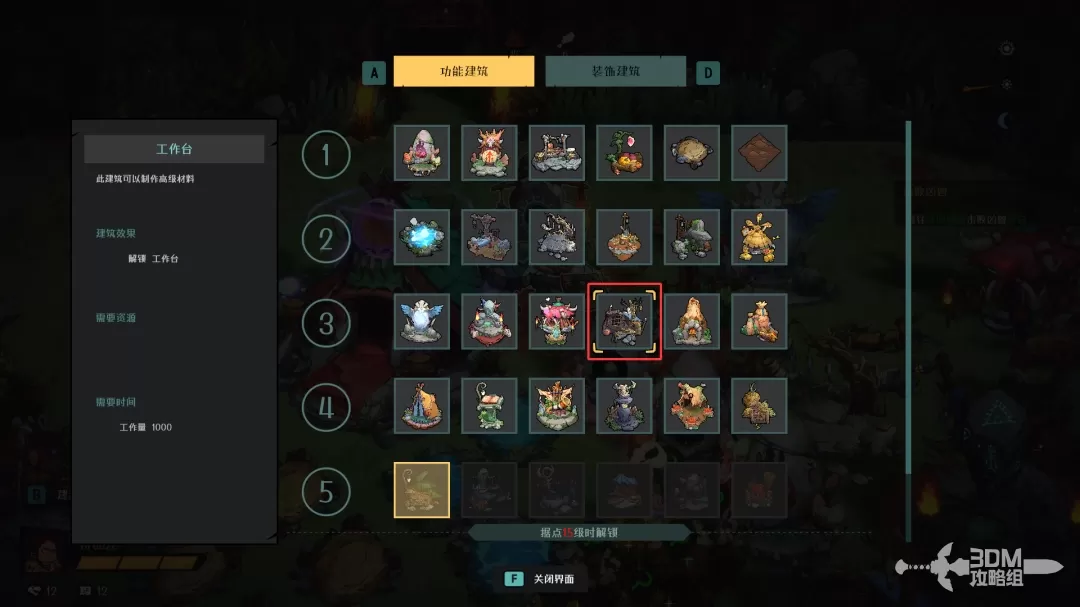 揭开恐龙小当家隐藏材料获取秘诀！探索物品采集技巧