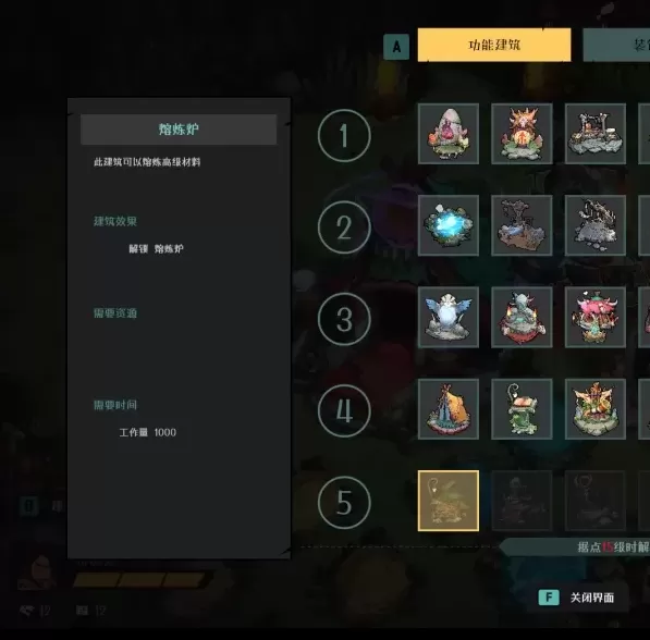 揭开恐龙小当家隐藏材料获取秘诀！探索物品采集技巧