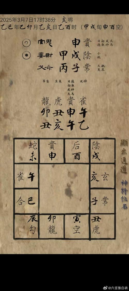 梦见砚台解析心理暗示与文化象征对比分析 梦见砚台解析心理暗示与文化象征对比分析