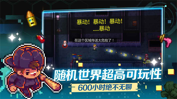 你的手机能否完美运行迷城陆区？最佳配置推荐揭秘！