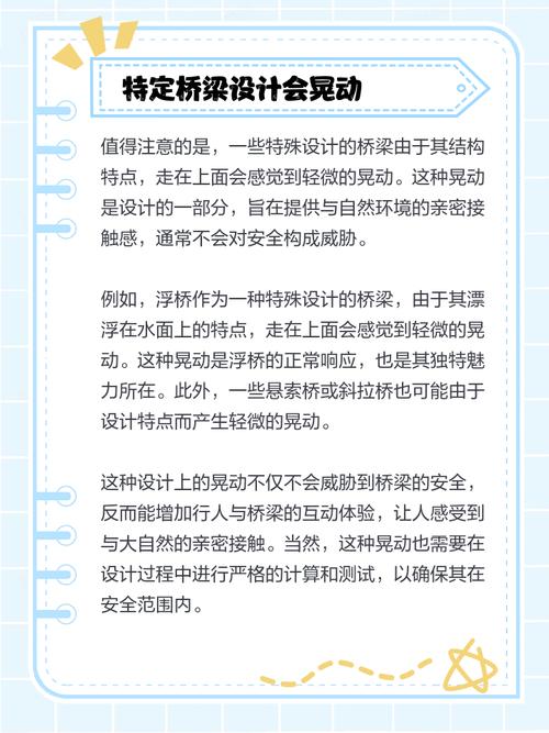 梦见在桥上行走解析心理暗示 vs 生活启示,哪个更具指导意义? 梦见在桥上行走解析心理暗示 vs 生活启示,哪个更具指导意义?
