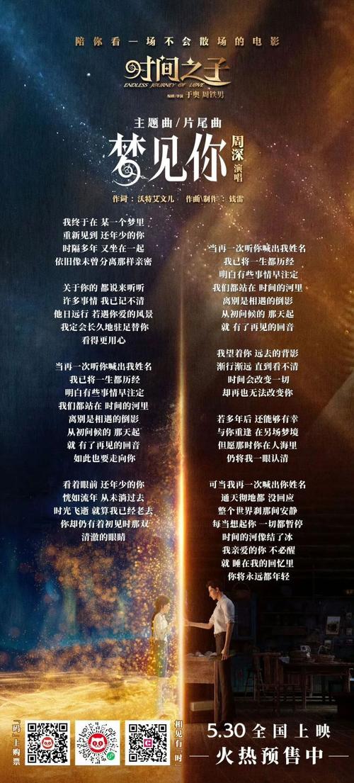 梦见歌手象征意义解析潜意识的声音与内心渴望? 梦见歌手象征意义解析潜意识的声音与内心渴望?