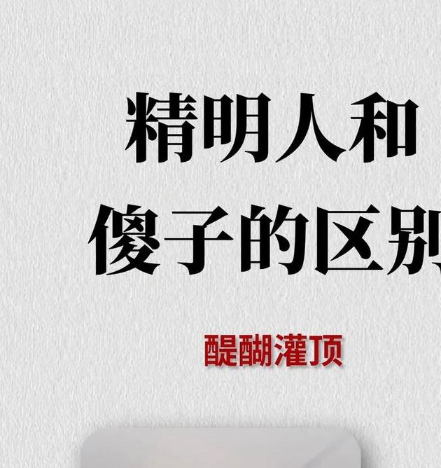 梦见傻子寓意解析潜意识信号与现实暗示的对比探索 梦见傻子寓意解析潜意识信号与现实暗示的对比探索