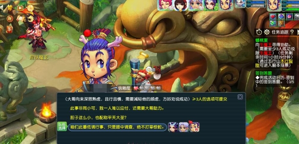 梦幻西游蟠桃宴：说服牛魔王的关键策略和隐藏技巧揭秘