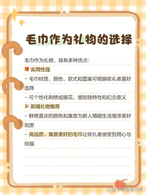 梦见毛巾暗藏惊人寓意?揭秘背后象征与解读 梦见毛巾暗藏惊人寓意?揭秘背后象征与解读