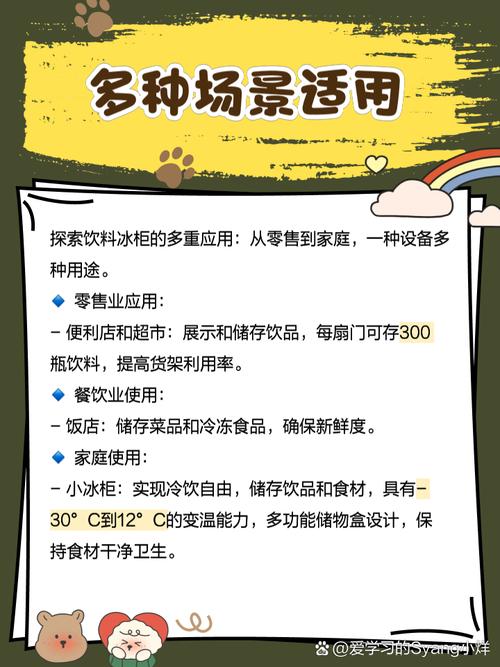 梦见冷饮柜预示着哪些?揭秘背后心理暗示及应对策略 梦见冷饮柜预示着哪些?揭秘背后心理暗示及应对策略
