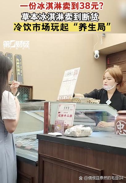 梦见冷饮柜预示着哪些?揭秘背后心理暗示及应对策略 梦见冷饮柜预示着哪些?揭秘背后心理暗示及应对策略