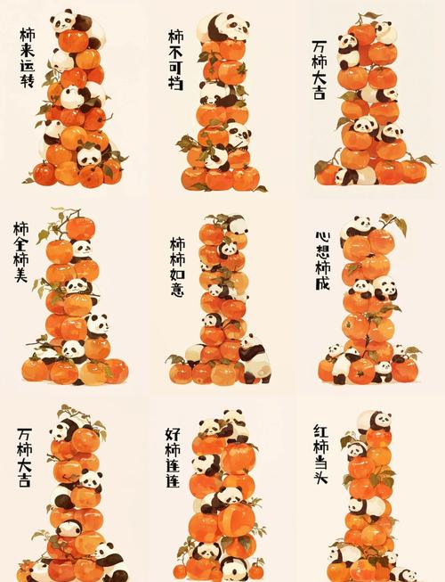 梦见柿子背后的心灵启示,用户热议解读梦境中的甜美象征! 梦见柿子背后的心灵启示,用户热议解读梦境中的甜美象征!