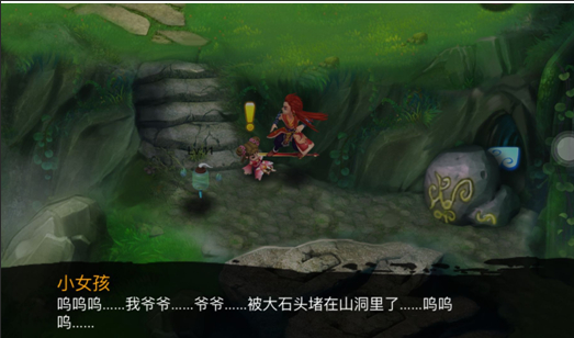 揭秘天剑诀前传藏宝图碎片丙：到底如何获取？