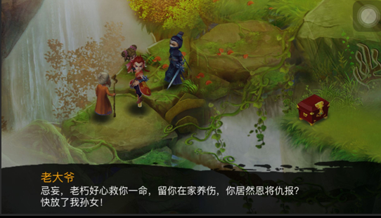 揭秘天剑诀前传藏宝图碎片丙：到底如何获取？