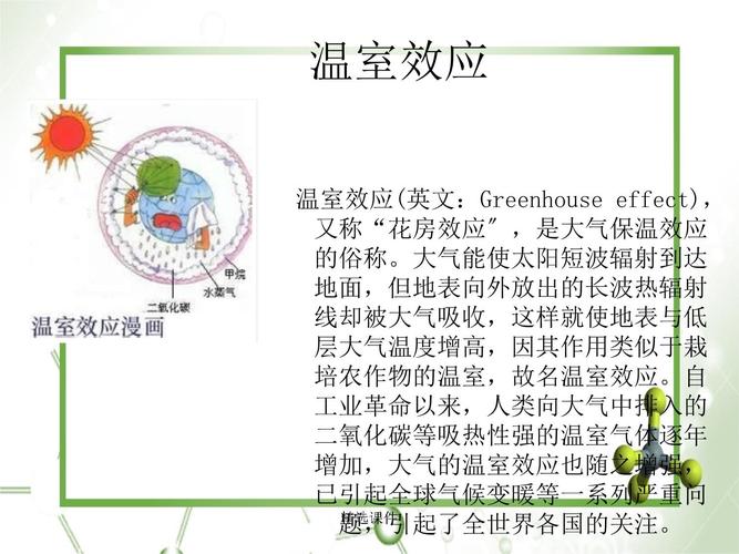揭秘梦见温室暗藏的秘密,竟预示人生新方向? 揭秘梦见温室暗藏的秘密,竟预示人生新方向?