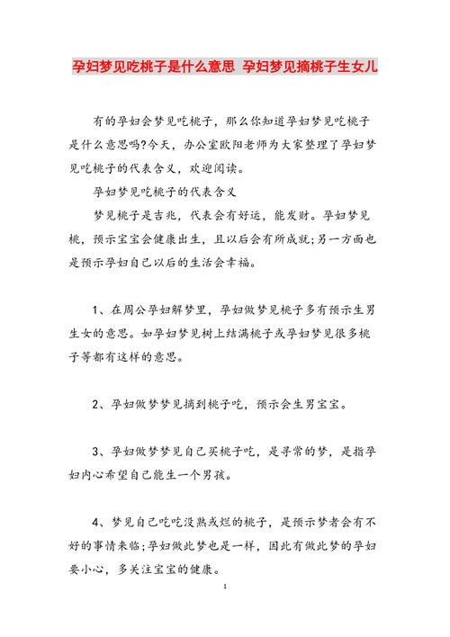 梦见剃须的深层含义揭示内心转变与高效解决方案 梦见剃须的深层含义揭示内心转变与高效解决方案