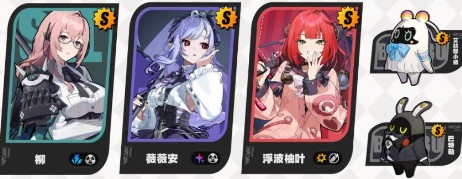 绝区零手游攻略：浮波柚叶队伍最佳搭配及高效解决方案
