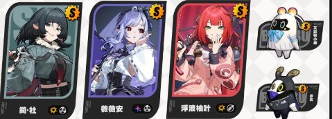 绝区零手游攻略：浮波柚叶队伍最佳搭配及高效解决方案