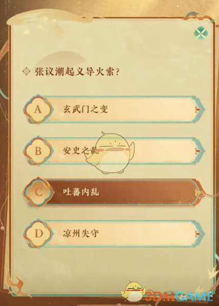 攻略秘籍：燕云十六声敦煌遗卷答案揭秘，轻松获取游戏奖励！