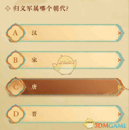 攻略秘籍：燕云十六声敦煌遗卷答案揭秘，轻松获取游戏奖励！