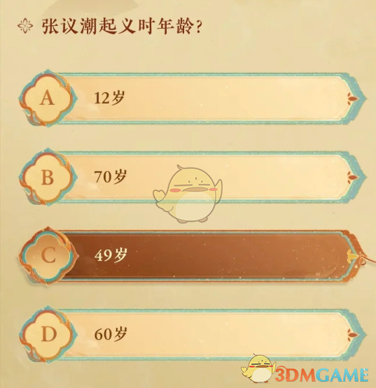 攻略秘籍：燕云十六声敦煌遗卷答案揭秘，轻松获取游戏奖励！