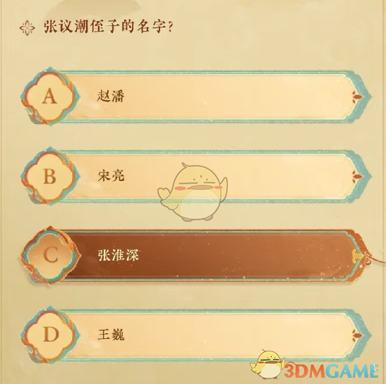 攻略秘籍：燕云十六声敦煌遗卷答案揭秘，轻松获取游戏奖励！