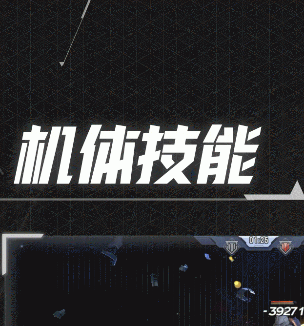 手游百式攻略：高达钢铁之诗机体技能阵容搭配指南