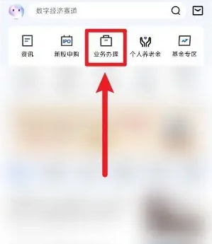 手游攻略：快速开通广发易淘金北交所权限的高效解决方案