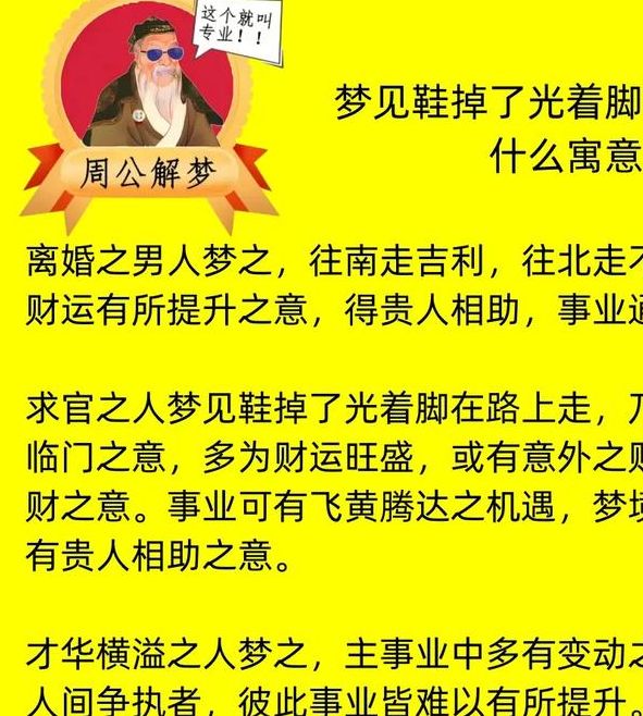 梦见吉卜赛人解析传统解梦与现代心理分析对比 梦见吉卜赛人解析传统解梦与现代心理分析对比