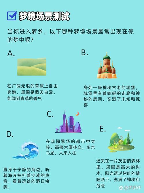 梦见吉卜赛人解析传统解梦与现代心理分析对比 梦见吉卜赛人解析传统解梦与现代心理分析对比