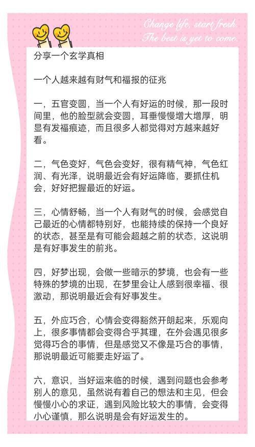 解析梦见满月东升揭示好运来临的征兆与应对策略 解析梦见满月东升揭示好运来临的征兆与应对策略