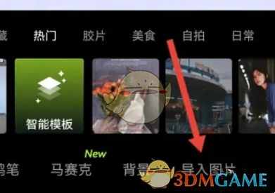 醒图神器揭秘：如何轻松实现人像抠图贴合新背景？