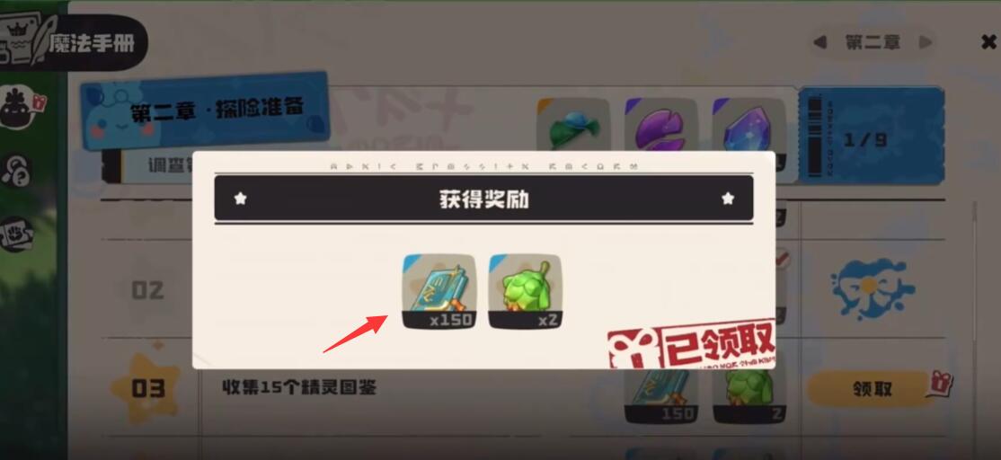 快速掌握角色升级技巧，成为洛克王国：世界手游达人