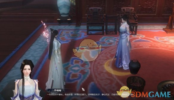 逆水寒手游醉尽梅花奇遇全攻略：轻松获取稀有道具与成就秘诀