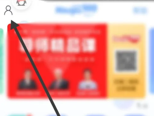 快速掌握口语100音效关闭技巧，提升游戏体验