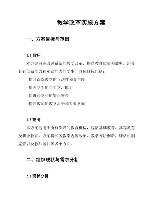 栖霞实验小学教学改革:探寻研习思一体化模式的高效解决方案 栖霞实验小学教学改革:探寻研习思一体化模式的高效解决方案