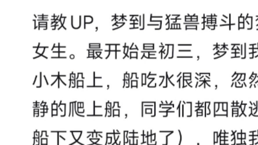 梦见搏斗好不好?解析四大心理暗示及应对方法 梦见搏斗好不好?解析四大心理暗示及应对方法