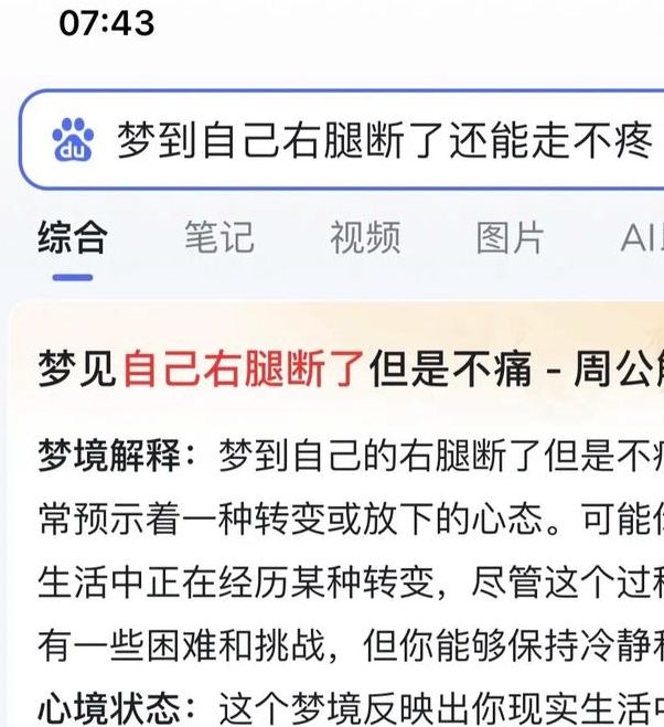 梦见包袱心理解析情感负担 vs 生活压力影响 梦见包袱心理解析情感负担 vs 生活压力影响
