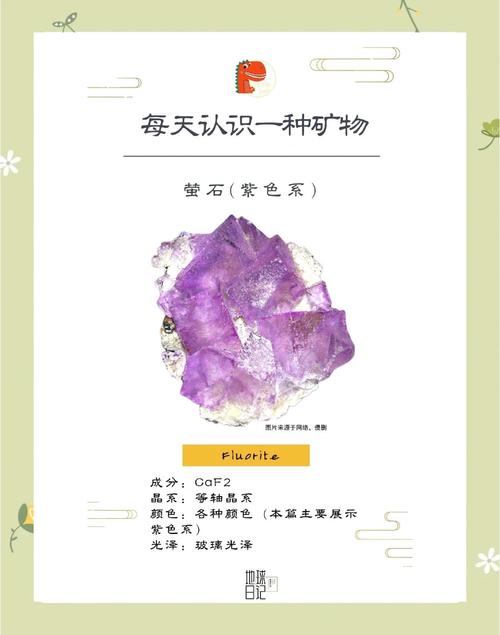 7个梦见矿石的象征意义,解读梦境背后的深层含义 7个梦见矿石的象征意义,解读梦境背后的深层含义