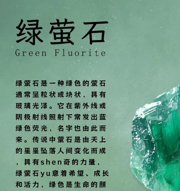 7个梦见矿石的象征意义,解读梦境背后的深层含义 7个梦见矿石的象征意义,解读梦境背后的深层含义