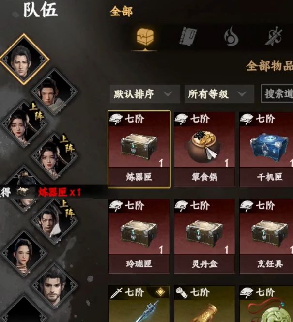 如何成为下一站江湖2的顶级匠者？掌握身份获取秘诀！