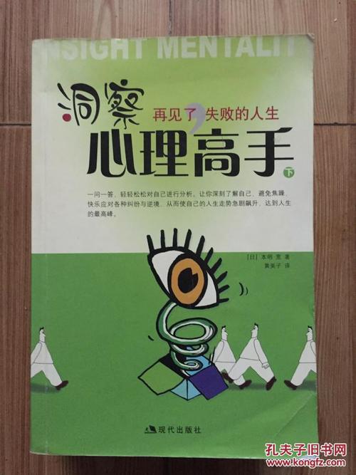 解析梦见铁栅栏的深层含义心理洞察与生活启示 解析梦见铁栅栏的深层含义心理洞察与生活启示