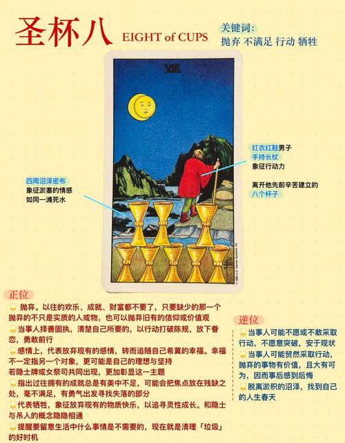 梦见圣坛预示哪些?探索心理象征与个人成长之路 梦见圣坛预示哪些?探索心理象征与个人成长之路
