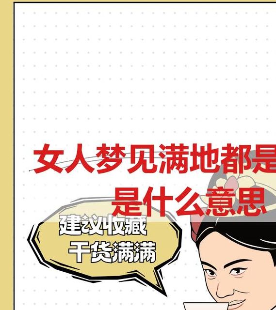 梦见老妇人解析吉凶预示与心理暗示大比拼 梦见老妇人解析吉凶预示与心理暗示大比拼