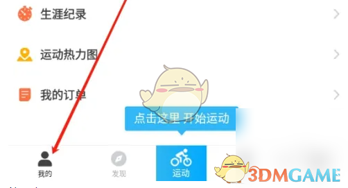 你知道如何导出行者手游日志吗？掌握攻略提升游戏体验！