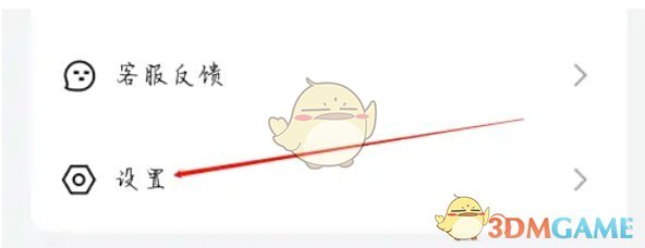 豚豚剧手游攻略：快速退出登录方法，提升游戏体验！