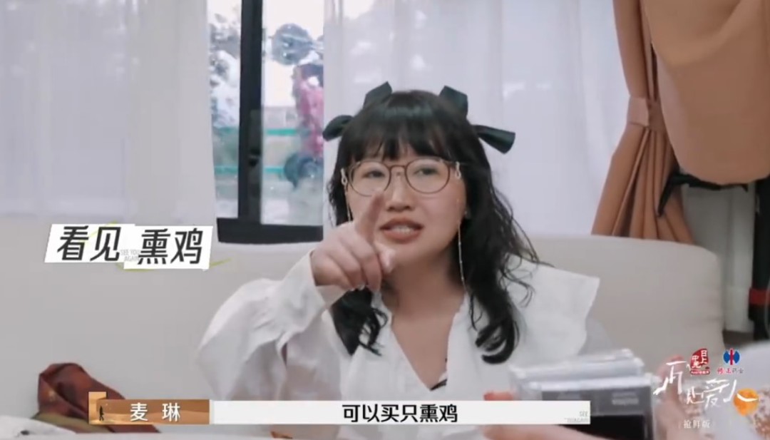 录完再见爱人后，麦琳过得不好？揭开直播崩溃哭诉的真相
