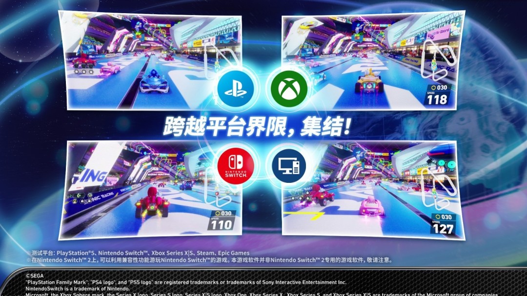 索尼克赛车交叉世界即将免费开放测试，揭秘游戏独家玩法！
