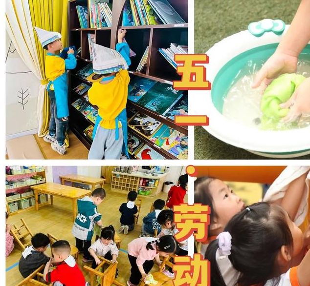 龙口市幼儿园的创新半日活动:揭开‘以美促劳,以劳育美’的秘密 龙口市幼儿园的创新半日活动:揭开‘以美促劳,以劳育美’的秘密
