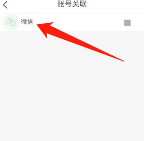 如何关联善融商务微信？手游攻略专家教你高效方法！