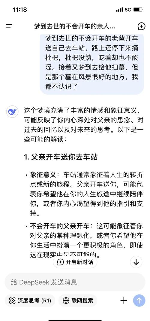 揭开梦见纪念日背后的神秘长尾效应,引发心灵涟漪! 揭开梦见纪念日背后的神秘长尾效应,引发心灵涟漪!