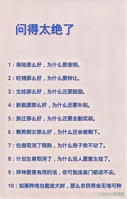 梦见布线揭秘解读其象征含义与5大心理暗示 梦见布线揭秘解读其象征含义与5大心理暗示