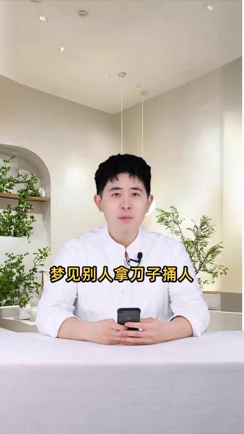梦见大剪刀的7个可能含义,解读梦境背后的象征意义 梦见大剪刀的7个可能含义,解读梦境背后的象征意义