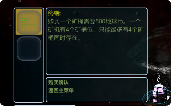 如何在〈群星战场〉中以少胜多？掌握资源规划与战术搭配秘籍